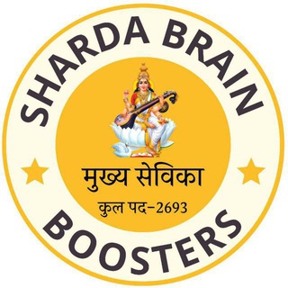 Sharda Brain Boosters