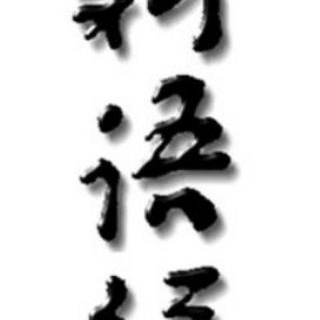 论辩的魂灵 Telegram Group Link