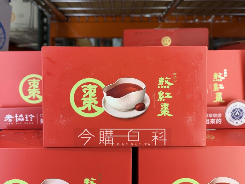 【Costco新品報到】老協珍 熬紅棗 💥📌價格：８９９元 | 60ml × 18入📌4/20 Costco 獨家上市外面大太陽，妳在冷氣房卻手腳冰冷❄️ 素顏總被說氣色差嗎？別讓「冰棒體質」影響妳的好氣色！老協珍『熬紅棗』全新上市進駐好市多，為忙碌的自己，找回由內而外的紅潤光澤！\ 專為【渴望好氣色、容易手腳冰冷的妳】量身打造 /🥣 獨家熬工法：21 顆去籽紅棗細火慢熬，棗香醇郁，加倍濃厚 ❤️超級食物：富含「天然多酚」與「鐵、鈣、鎂」，養出天然腮紅！🌿100% 原型食材熬煮！只有紅棗、枸杞與水☺️ 0添加糖、0香料、0防腐劑