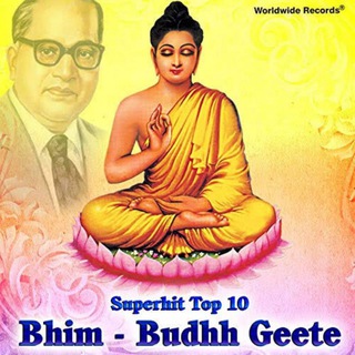🎵 Buddha Bhim Geet/ Songs, Bahujan music & Quiz, Telegram Group Link