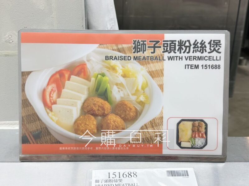 新品情報看這裡 