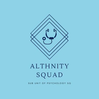 ⌗ 𝐀𝐋𝐓𝐇𝐍𝐈𝐓𝐘 𝐒𝐐𝐔𝐀𝐃 Telegram Group Link