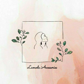 🧚🏻‍♀La Moda Accessories🧚🏻‍♀ Telegram Group Link