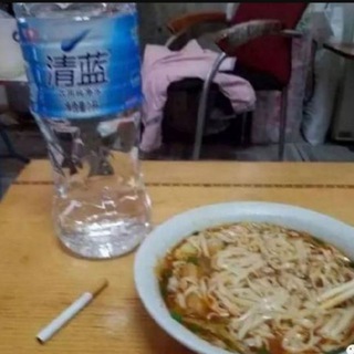 三和大神～有缘群里来相聚～随便聊聊(◔.̮◔) Telegram Group Link