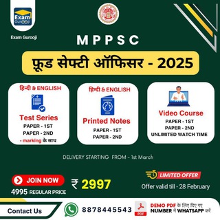 EG MP Food Safety Officer 2025