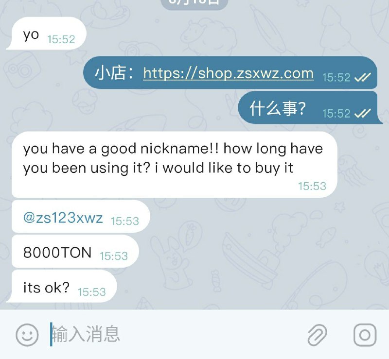 警惕一下要买你电报用户名的都是骗子
