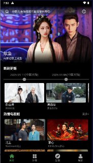 📺软件名称：快映视频_2.6.4(264)-纯净去更新版📇 软件类型：#点播软件 #内置软件🗂  软件介绍：内置接口，点播📇 下载地址：https://t.me/tvboxjk/4871