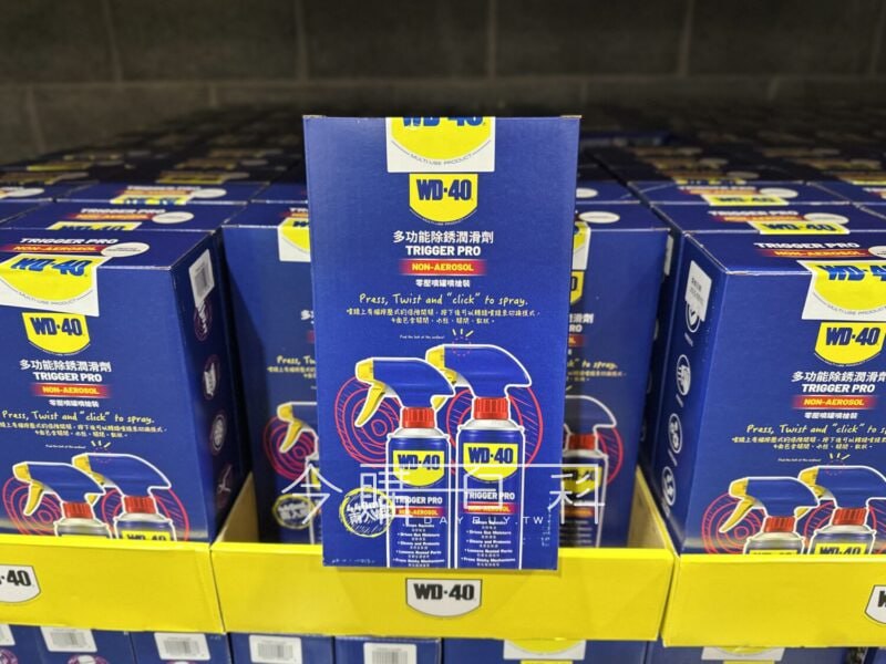 新品情報看這裡 