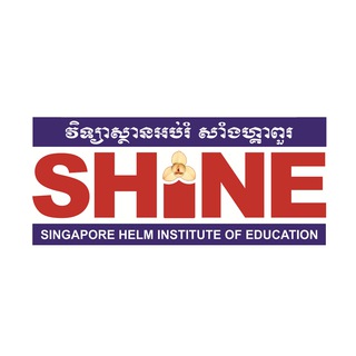 Singapore Helm Institute of Education (SHINE) Telegram Group Link