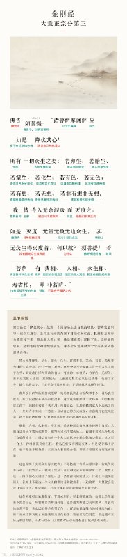 新增了一个skill: /ljg-classic  用来辅助阅读古文