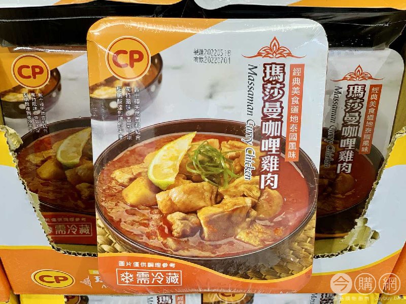 優惠完整情報 