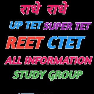 🚩TET CTET SUPERTET REET ALL GOVT JOB INFORMATION🚩 Telegram Group Link