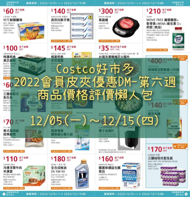 完整情報 