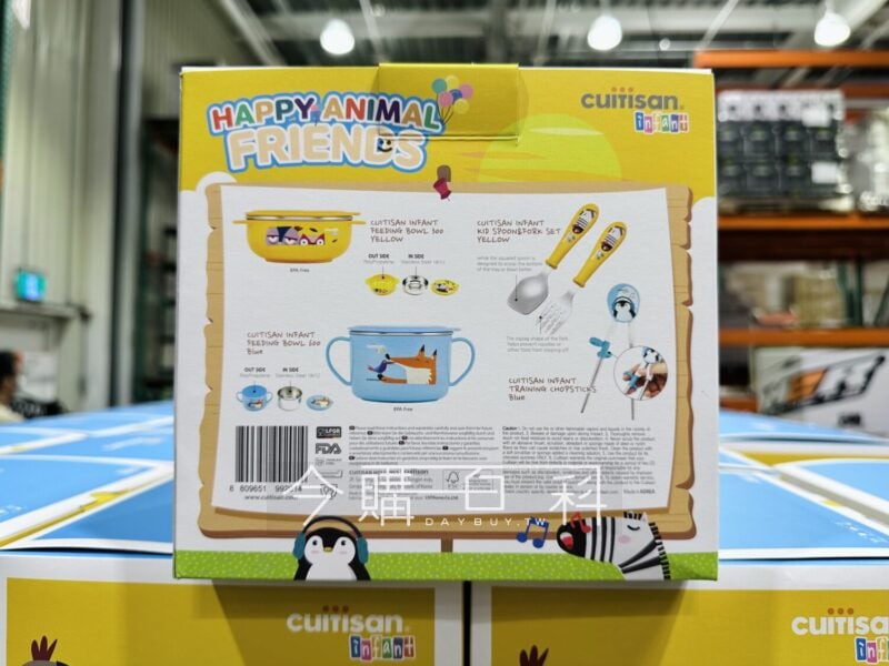 新品情報看這裡 