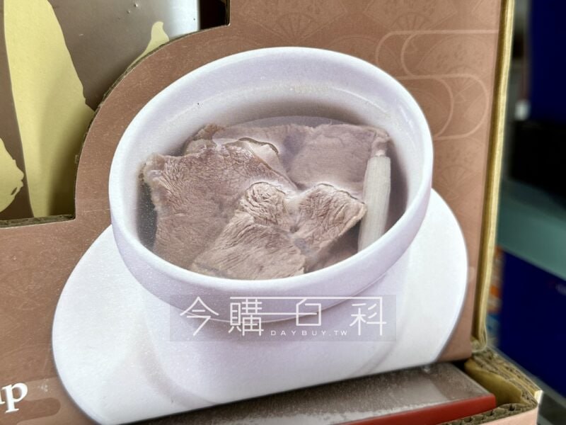 新品完整情報 
