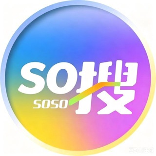 Telegram profile photo for 中文搜索/全能搜索/soso搜索/看片/找资源