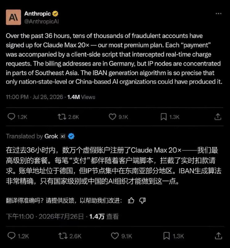各大 QQ 群，论坛原地晋升国家级别组织