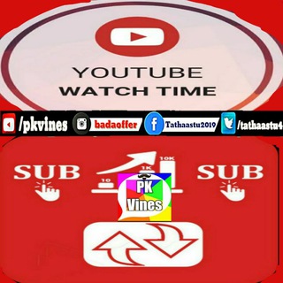 Watch4Watch Sub4sub Real only!💓💕 Telegram Group Link