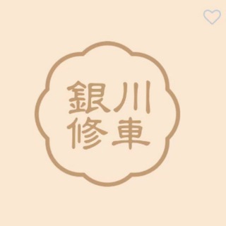 宁夏银川修车总队