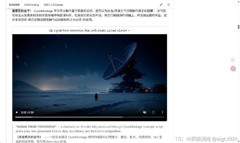 OpenMontage 这个 skill 有点牛逼