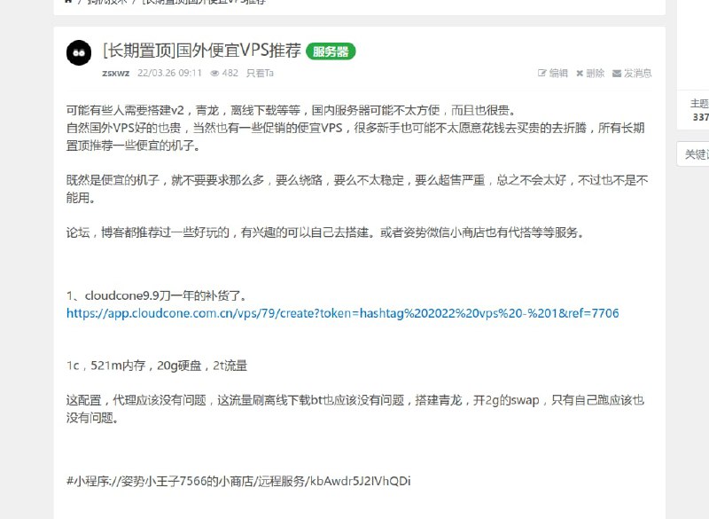 这个9.9刀的好像又有货了