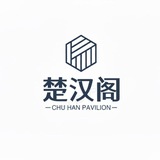《楚汉阁全拼:@chuhange》全国外围选妃