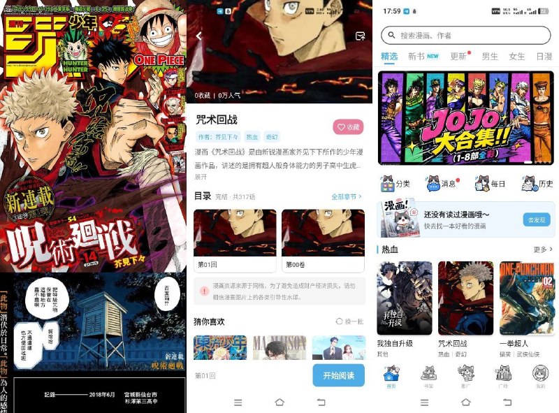 Image from a post by 零度资源分享-破解软件/游戏分享