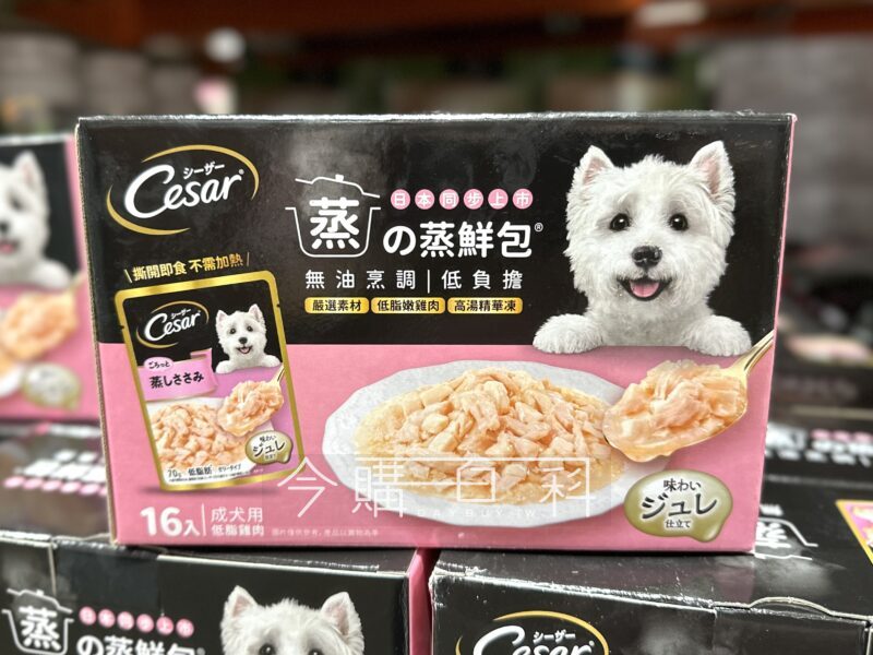 優惠情報連結 