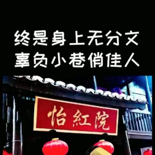 拨打电话 16783213333