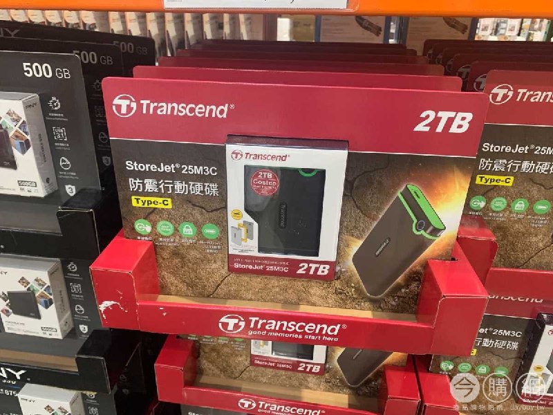 創見 2TB防震硬碟Costco特價中，11/11(四)前 折300元優惠商品情報 