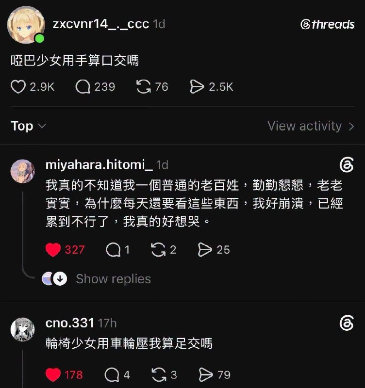 via 微笑