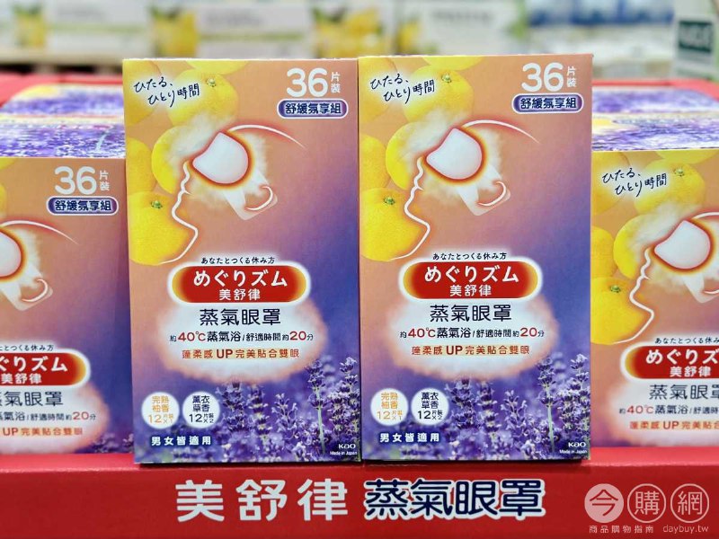 新品完整情報 