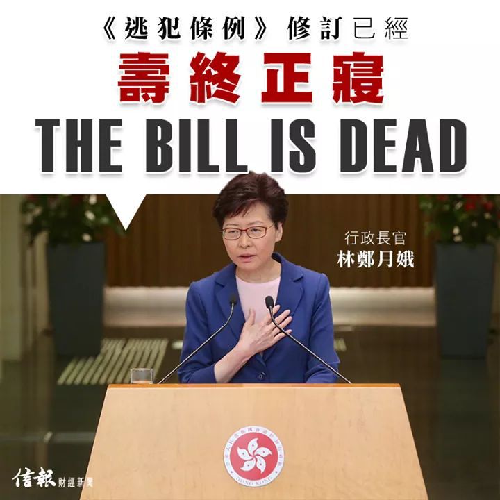 【7/9 行政長官林鄭月娥會見記者發言重點】- 對過去數星期社會充斥負面情緒感傷心- 再次承認修例工作「完全失敗」- 修訂《逃犯條例》草案已「壽終正寢」- 從未為612金鐘衝突定性- 律政司檢控工作不受任何干涉- 希望社會可以放下紛爭走出困局- 會改革各諮詢委員會運作模式- 已指示各司局長重新審視所負責的具爭議性政策- 願意在無任何前設下 與大學生代表公開對話- 社會深層次矛盾不能視而不見- 希望社會給予機會以新作風服務市民【林鄭:逃犯條例修訂 已「壽終正寢」】