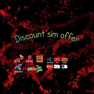 Discount Sim Offer