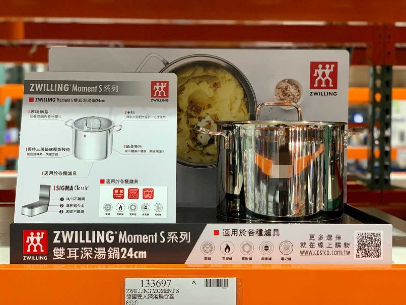 Costco新商品，德國雙人深湯鍋含蓋 ，直徑24公分，使用不銹鋼18/10材質，適用各種爐具