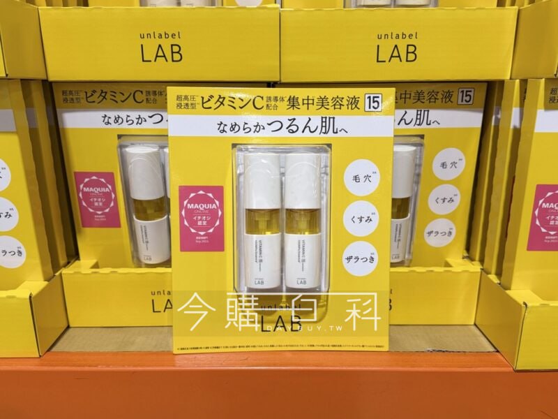 新品完整情報 