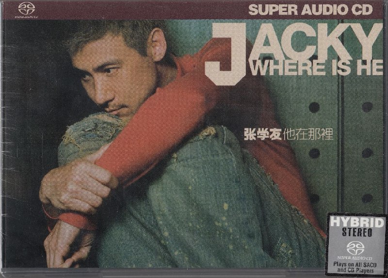 名称：张学友 他在那里 SACD FLAC 24bit 88.2