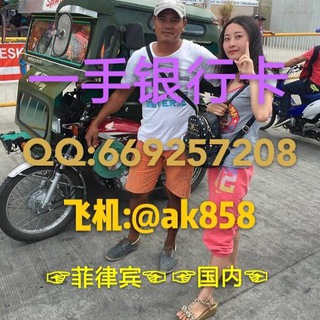 缅甸 菲律宾 对公账户^四件套卡
