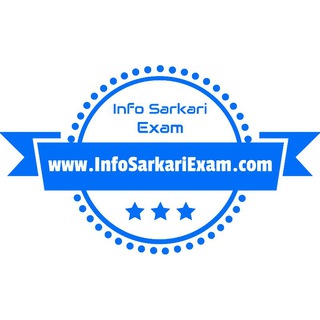 Info Sarkari Exam Telegram Group Link