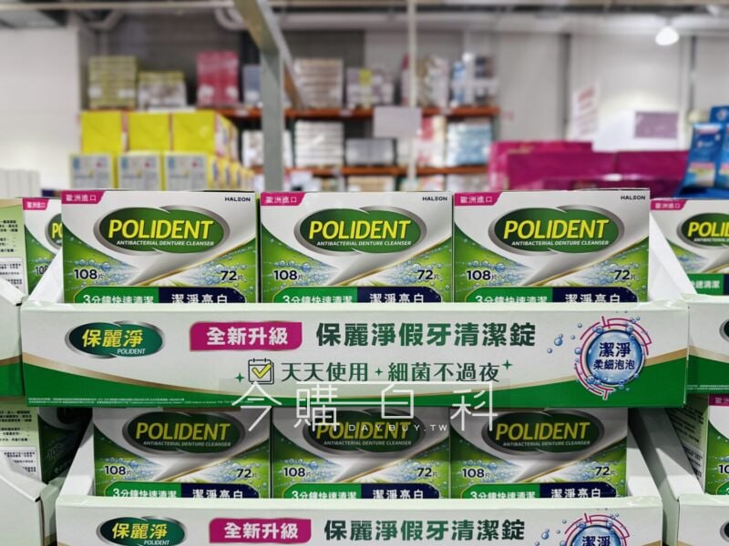 優惠完整情報 