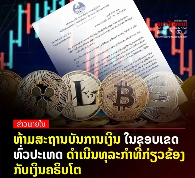 Иллюстрация к посту канала 今日头条-东南亚