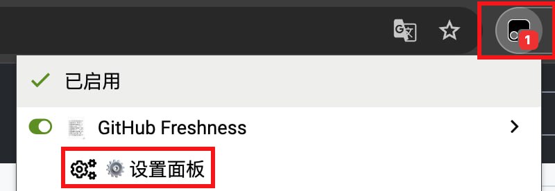 GitHub Freshness ，一个油猴脚本，通过颜色高亮的方式，帮助你快速判断一个 GitHub 仓库是否在更新  #油猴脚本 #Github可以通过设置面板来自定义颜色，并根据仓库的更新时间，轻松识别哪些项目仍在维护，哪些已经被遗弃