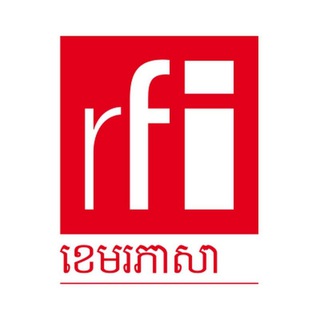 RFI ខេមរភាសា / RFI Khmer Telegram Group Link