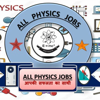 ALL PHYSICS JOBS Telegram Group Link