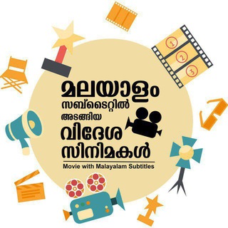Movie With Malayalam Subtitles Telegram Group Link