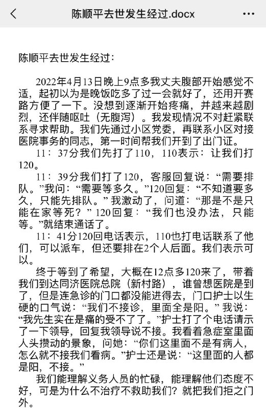 https://zh.wikipedia.org/zh-hans/%E8%83%B0%E8%85%BA%E7%82%8E?wprov=sfla1胰腺炎会痛到想死