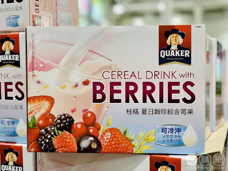 優惠完整情報 