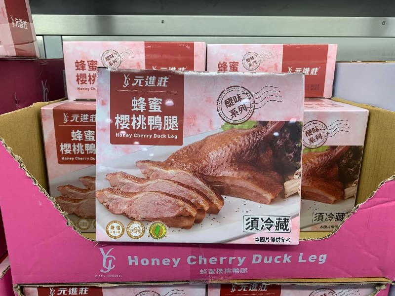 #Costco好市多8月再上架通知#2篇FB社團開箱YUAN JIN CHUANG 元進莊蜂蜜櫻桃鴨腿 #990722