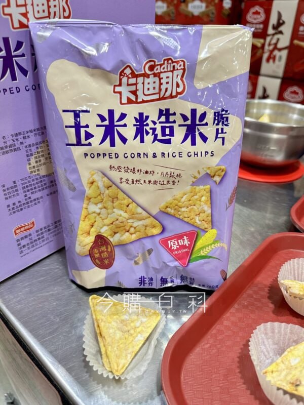 優惠情報連結 