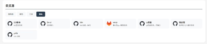 目前自己手动添加了几十个 ai相关的网站，后面再慢慢加点其他的